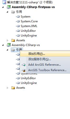 unity3d怎么连接sql server数据库？