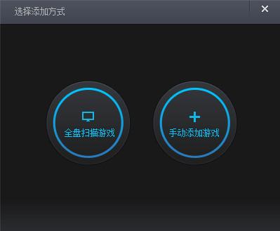 腾讯游戏平台怎么添加本地游戏