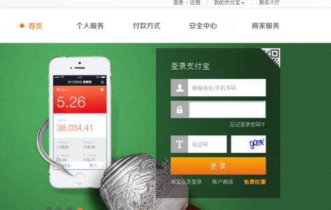 支付宝怎么取消关联认证账户 支付宝取消关联账户方法
