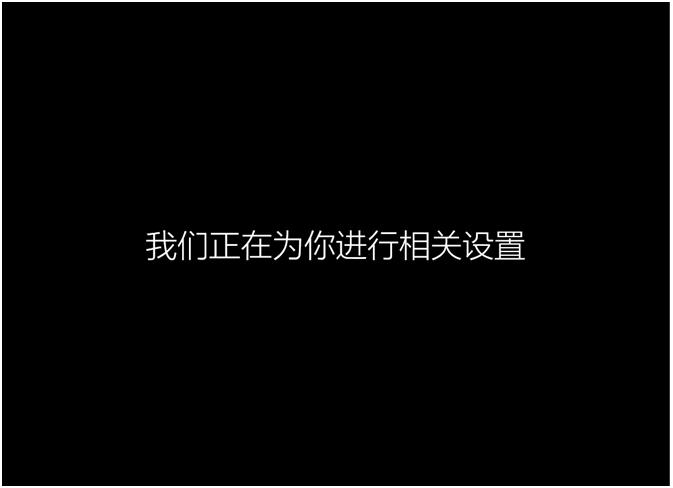 腾讯Win10升级助手使用教程