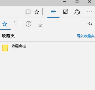 edge收藏夹路径在哪里 edge收藏夹导出方法