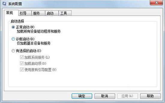 win7系统怎么打开msconfig.exe程序 win7打开msconfig.exe程序方法