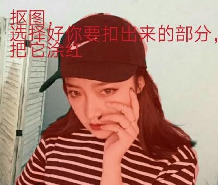 picsart怎么抠图 picsart抠图教程