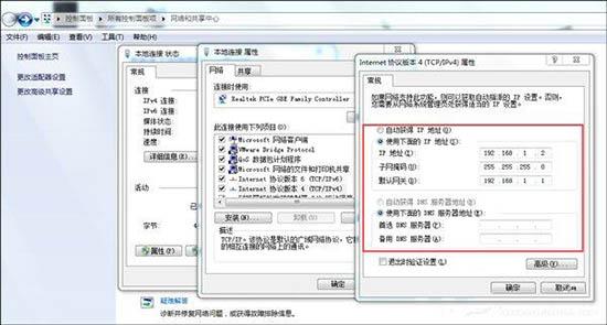 win7系统提示未识别的网络怎么处理器