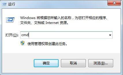 win7系统提示explorer.exe应用程序错误怎么办