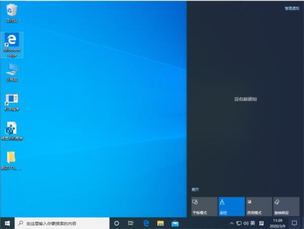 win10系统怎么设置多屏显示 win10系统设置多屏显示方法介绍
