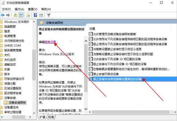 win10系统怎么安装杜比音效驱动 win10系统安装杜比音效驱动方法