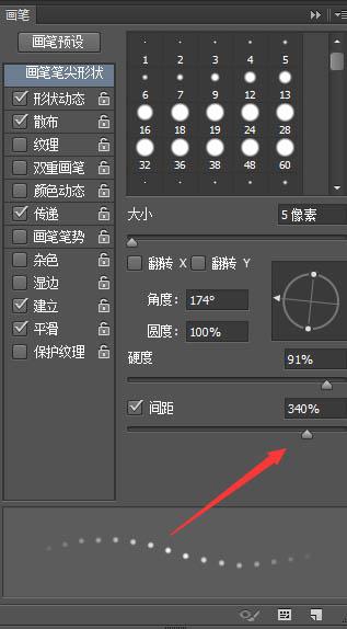 PS教程:制作绿色树叶上的透明小水珠图片