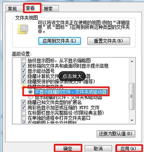 win7系统怎么隐藏文件 win7系统隐藏文件操作方法