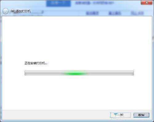win7系统网络打印机怎么设置 win7网络打印机设置方法