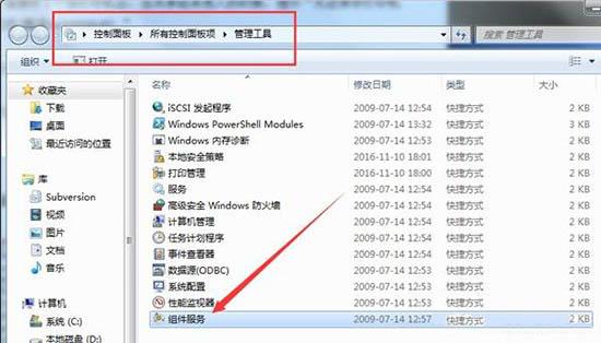 win7系统打印机共享弹出错误代码0xc00006d9怎么办