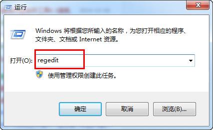 怎么恢复u盘隐藏文件 利用注册表恢复u盘隐藏文件操作方法