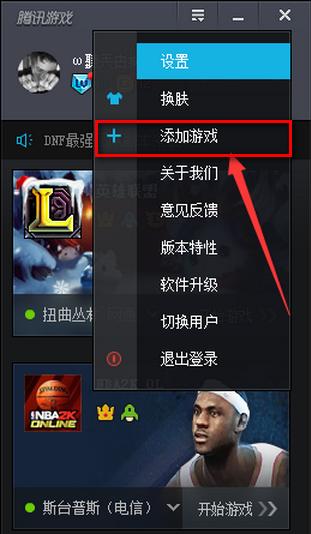 TGP扫描不到游戏 TGP扫描检测不到lol怎么办