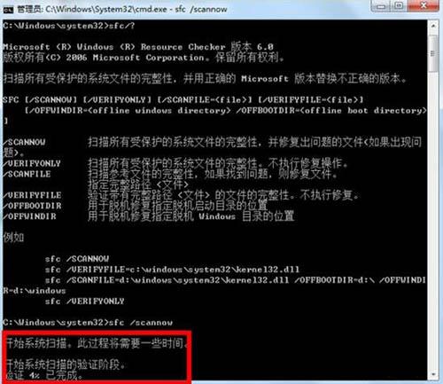 电脑怎么修复win7系统 电脑修复win7系统教程