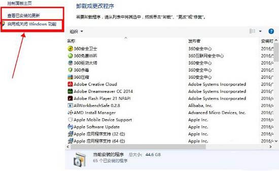 win8系统localhost打不开怎么办 localhost打不开解决方法