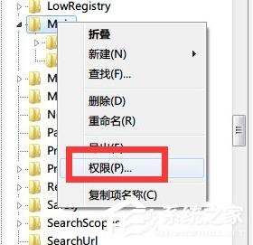 win7系统写入注册表出错怎么办