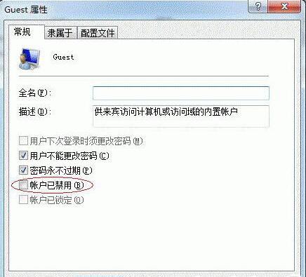 win7系统打印机共享怎么设置 win7设置打印机共享操作方法
