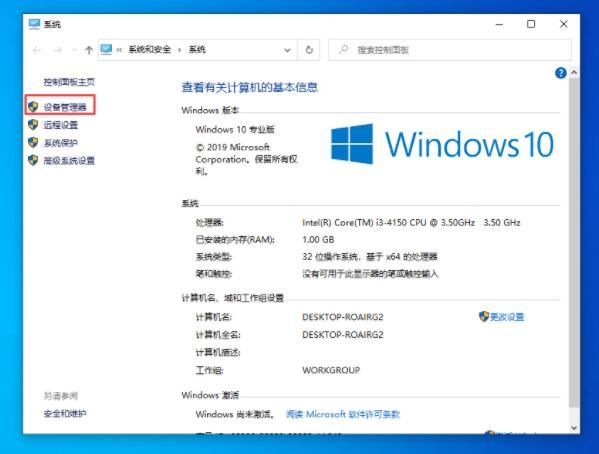 win10系统上传速度太慢怎么办 win10系统上传速度太慢解决方法