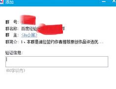 百度HI怎么加群 百度HI如何加群