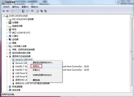 win7电脑usb接口不能用怎么办