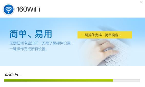 XP系统下160WiFi无法开启热点的解决办法