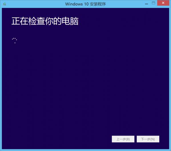 qq电脑管家怎么升级win10 电脑管家升级win10教程