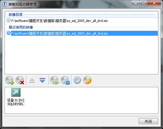 win7(windows 7)系统下安装SQL2005(SQL Server 2005)图文教程