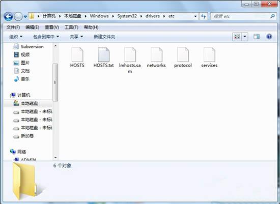 win7系统怎么屏蔽指定网站