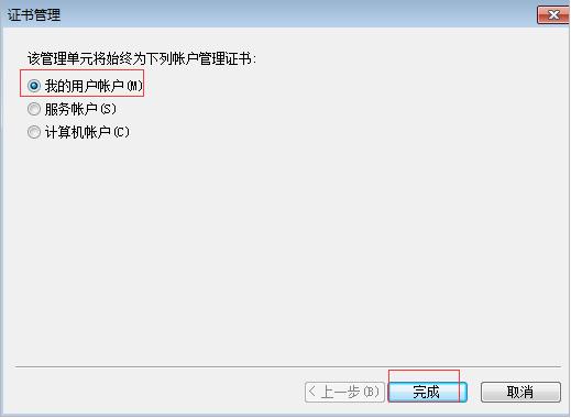 您的连接不是私密连接是什么意思 您的连接不是私密连接怎么解决
