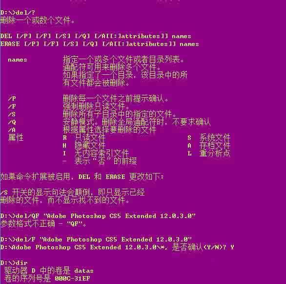 win8系统删除文件夹需要权限怎么办