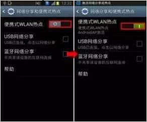怎么防止手机流量偷跑 防止手机流量偷跑方法介绍