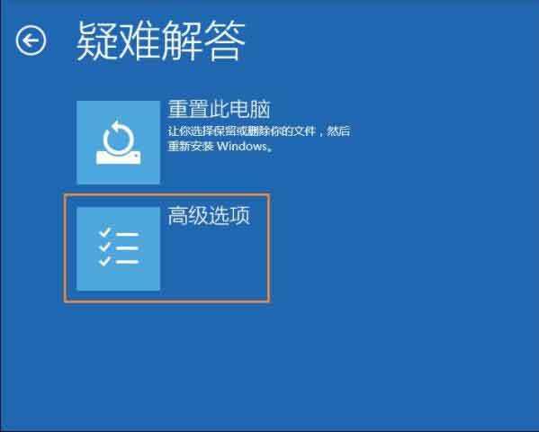win10系统提示显示器输入不支持怎么办