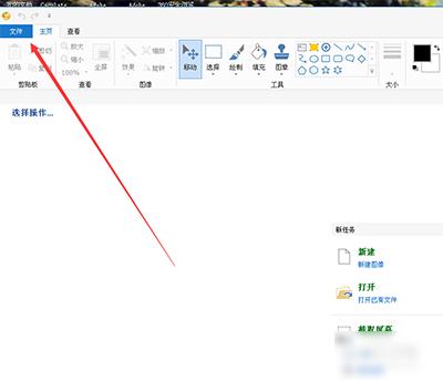 picpick提高截屏分辨率怎么做 picpick提高截屏分辨率过程介绍
