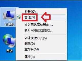 win7系统提示磁盘处于脱机状态怎么办