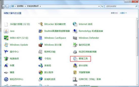 win7系统nvidia控制面板打不开怎么办 nvidia控制面板打不开解决方法