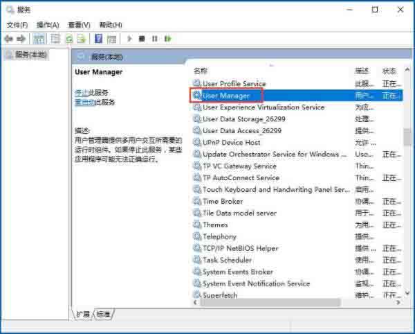 win10系统没有注册类别怎么办 win10系统没有注册类别解决方法