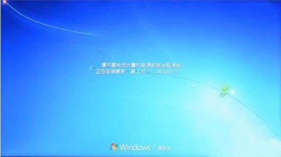 win7电脑自动更新失败怎么办 电脑自动更新失败解决方法