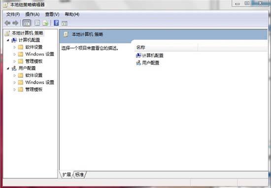 win7系统怎么关闭usb存储设备 win7关闭usb存储设备方法