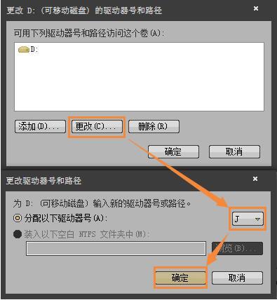 win7系统不显示移动硬盘怎么解决