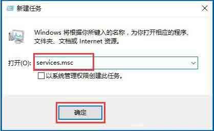win10系统音量控制打不开怎么办 win10系统音量控制打不开解决方法