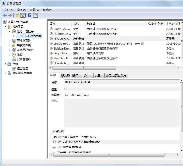 win7系统如何设置自动开机 win7系统设置自动开机方法介绍