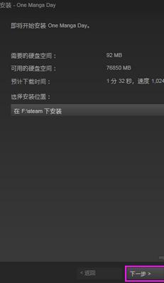 steam平台如何下载游戏 steam平台下载游戏的方法