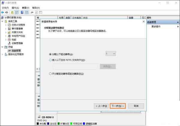 win10系统怎么给移动硬盘分区 win10系统给移动硬盘分区方法