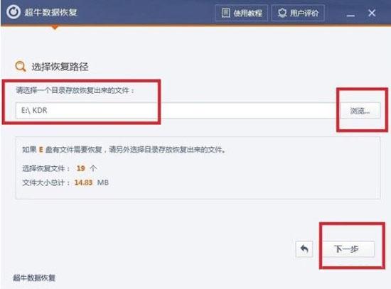 win7系统回收站清空了怎么恢复 回收站清空恢复方法介绍