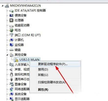 win7系统中usb无线网卡怎么用 usb无线网卡使用方法介绍