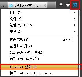 win7系统如何清除上网痕迹 win7系统清楚上网痕迹方法
