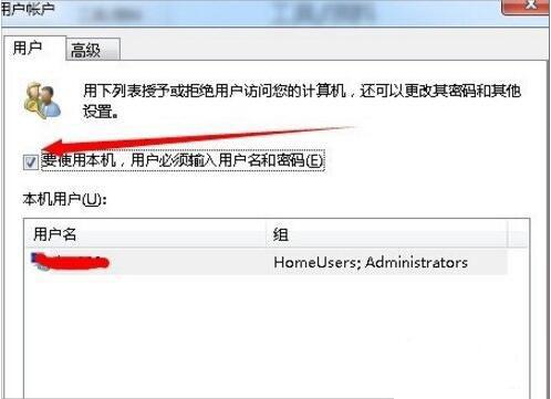 win7系统自动登陆怎么设置 win7系统自动登陆设置方法