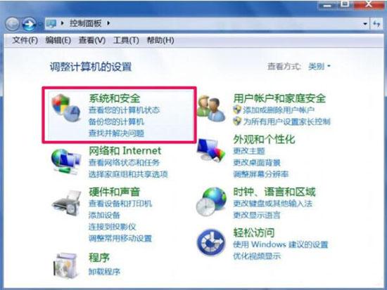 win7系统trustedinstaller.exe占用内存很大怎么办