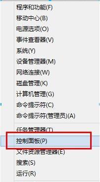 win8系统怎么关闭病毒防护功能