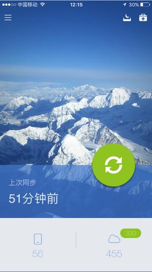 微信加人频繁怎么办 微信加人频繁解决方法